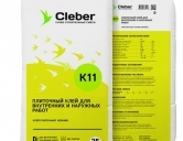 Клей для плитки Cleber K11 25кг