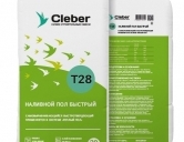 Наливной пол Быстротвердеющий Cleber T28 20кг