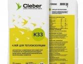 Клей для теплоизоляции Cleber K33 25кг