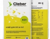Клей для ПГП и ГКЛ Cleber K31 25кг