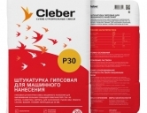 Гипсовая штукатурка машинного нанесения Cleber P30 30кг