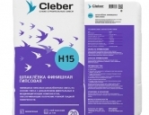 Гипсовая финишная шпаклевка Cleber H15 20кг