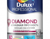 DULUX DIAMOND АЛМАЗНАЯ ПРОЧНОСТЬ / ДЮЛАКС ДАЙМОНД АЛМАЗНАЯ ПРОЧНОСТЬ краска для стен и потолков износостойкая матовая