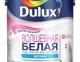 Dulux Magic White - белая водоэмульсионная краска.