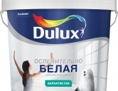 Dulux Rich Matt - новая ослепительно белая водоэмульсионная краска