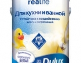 Dulux Realife Kitchen & Bathroom - водоэмульсионная краска для кухни и ванной.