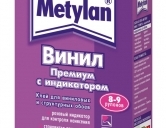 Metylan Винил Премиум