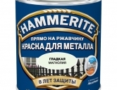 Hammerite гладкая